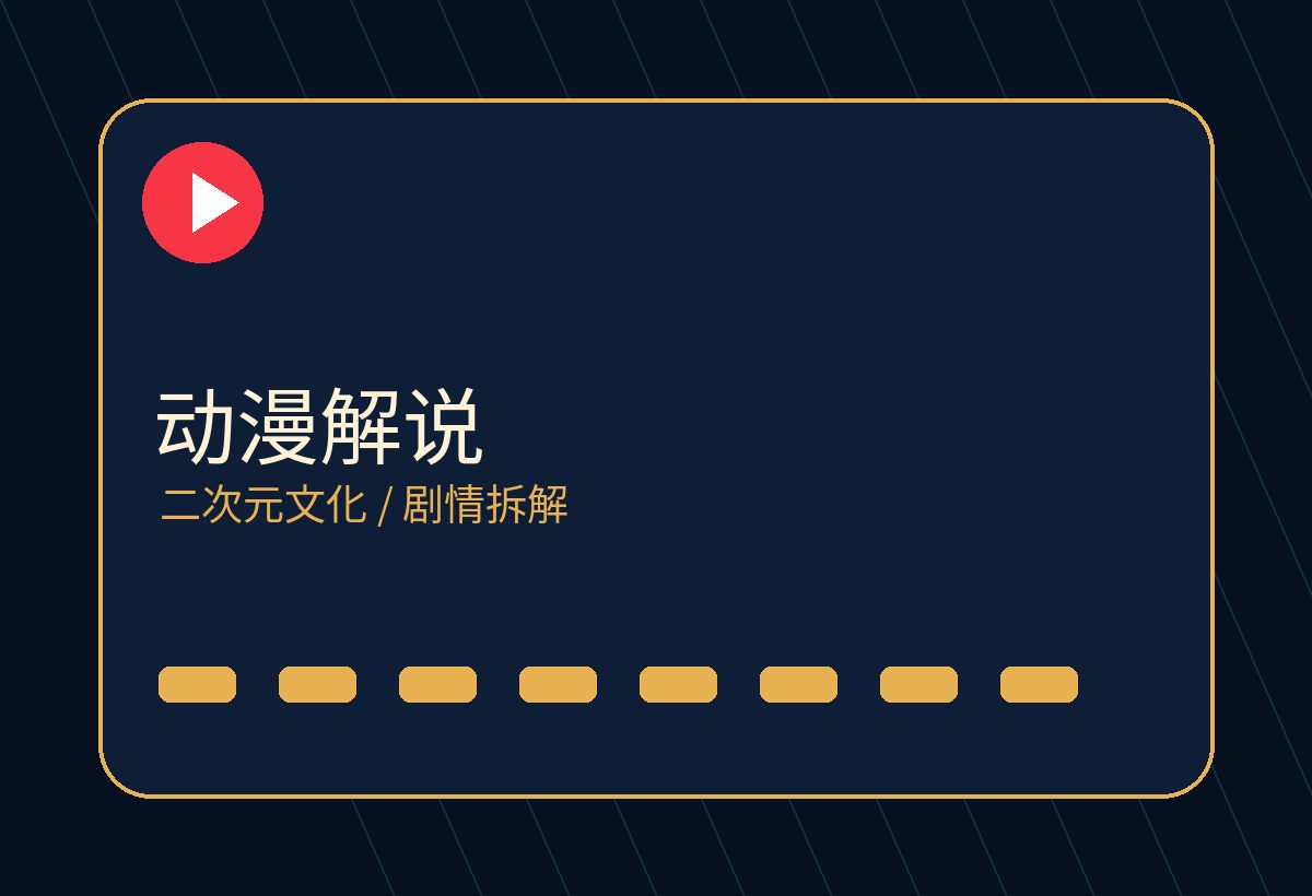 探花